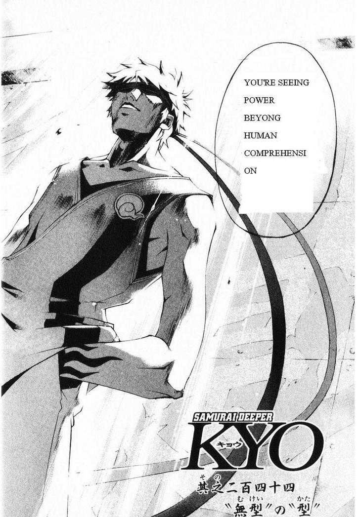 Samurai Deeper Kyo Chapter 244 page 6 - Chapter 244: The Form of the Non-Form