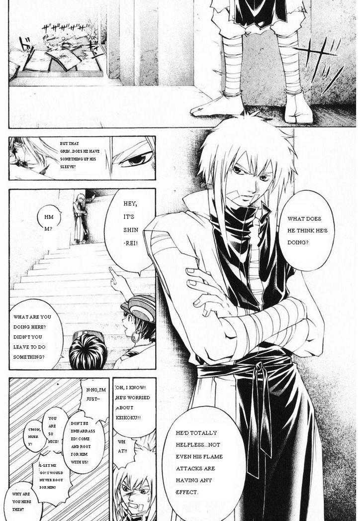 Samurai Deeper Kyo Chapter 244 page 8 - Chapter 244: The Form of the Non-Form