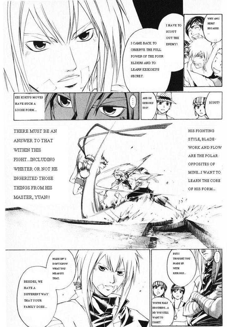 Samurai Deeper Kyo Chapter 244 page 9 - Chapter 244: The Form of the Non-Form