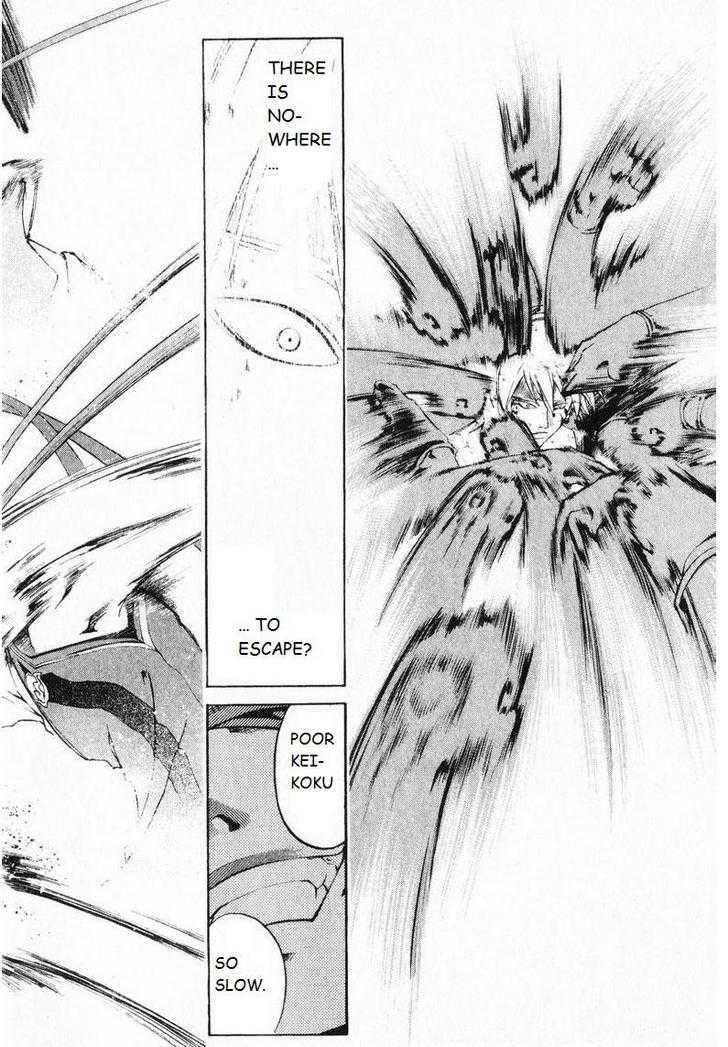 Samurai Deeper Kyo Chapter 245 page 11 - Chapter 245: Spin Three Times and Bark