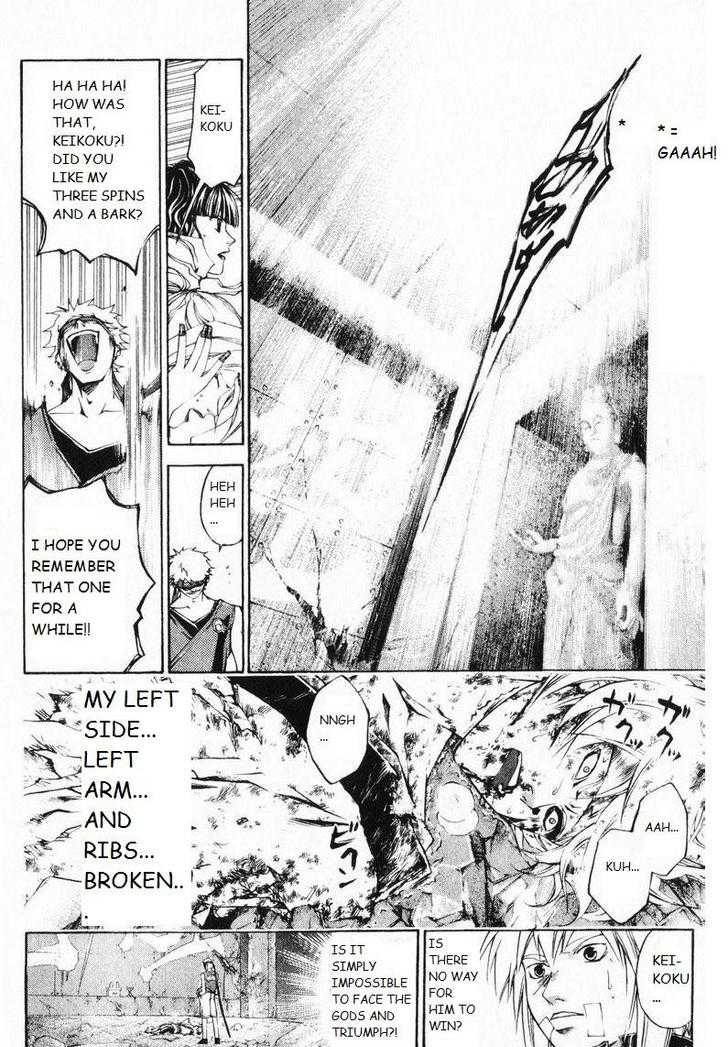 Samurai Deeper Kyo Chapter 245 page 13 - Chapter 245: Spin Three Times and Bark