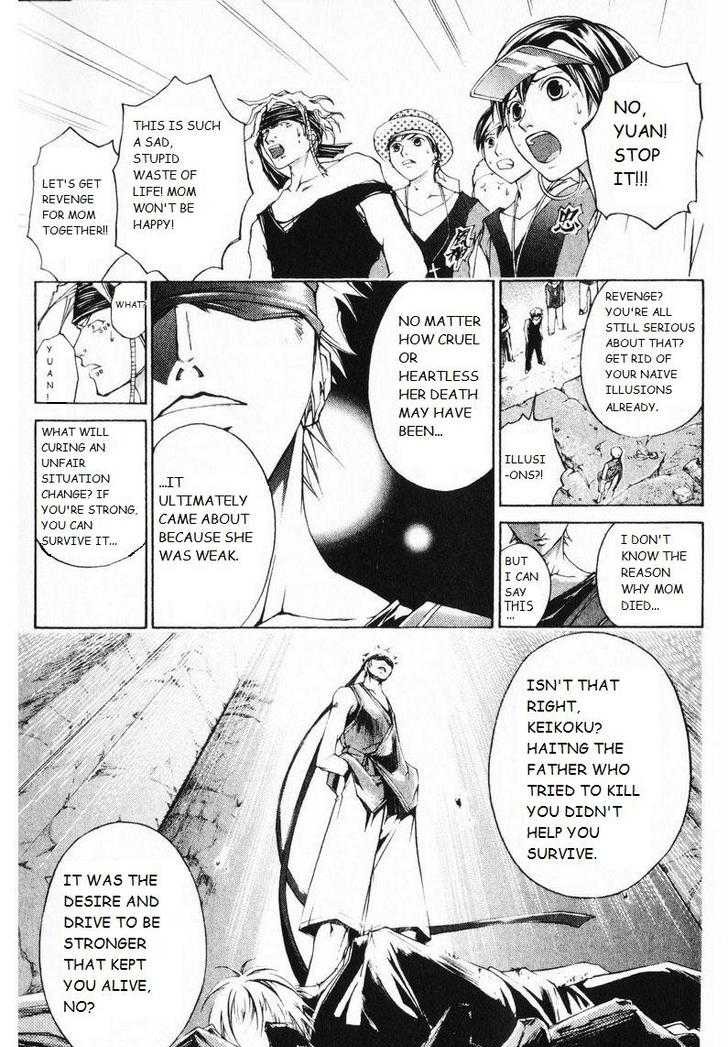 Samurai Deeper Kyo Chapter 245 page 14 - Chapter 245: Spin Three Times and Bark