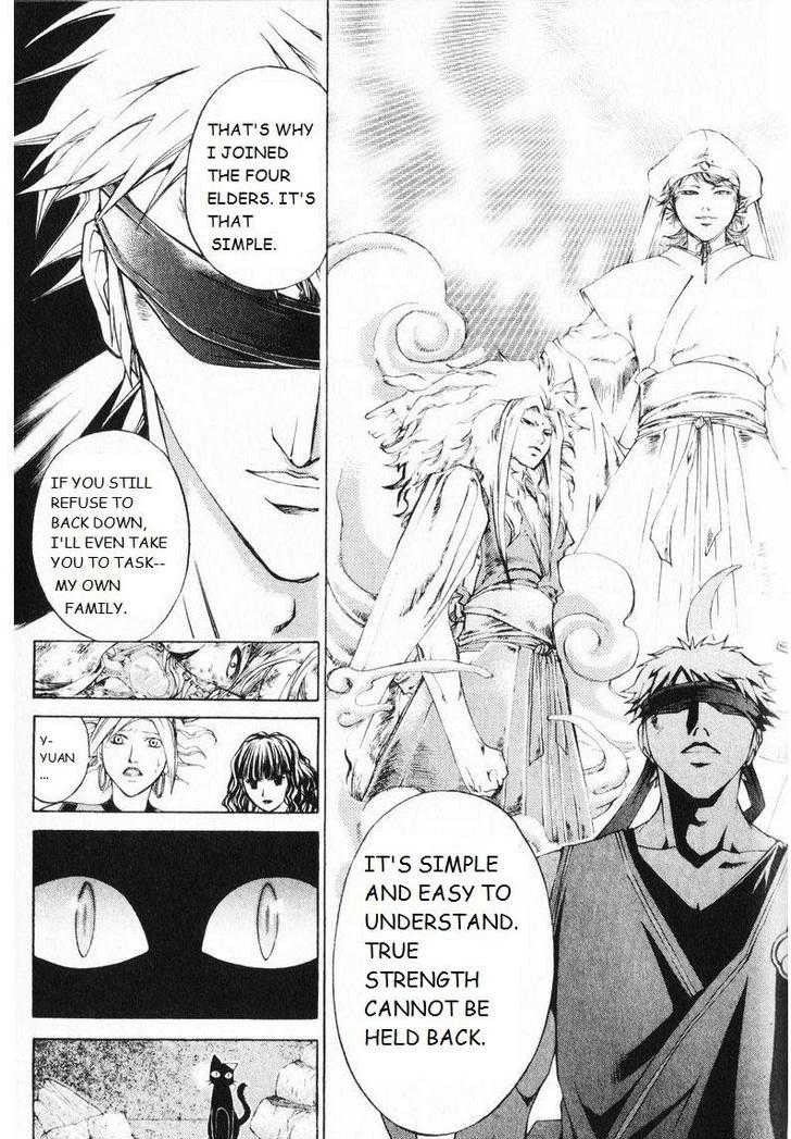 Samurai Deeper Kyo Chapter 245 page 16 - Chapter 245: Spin Three Times and Bark