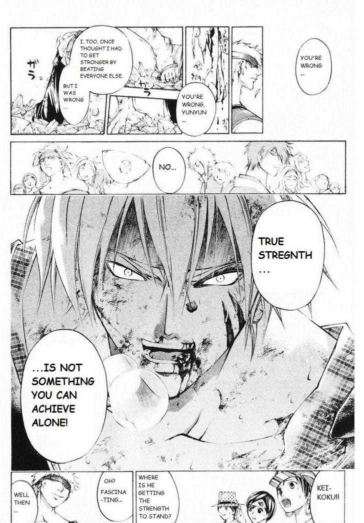 Samurai Deeper Kyo Chapter 245 page 17 - Chapter 245: Spin Three Times and Bark