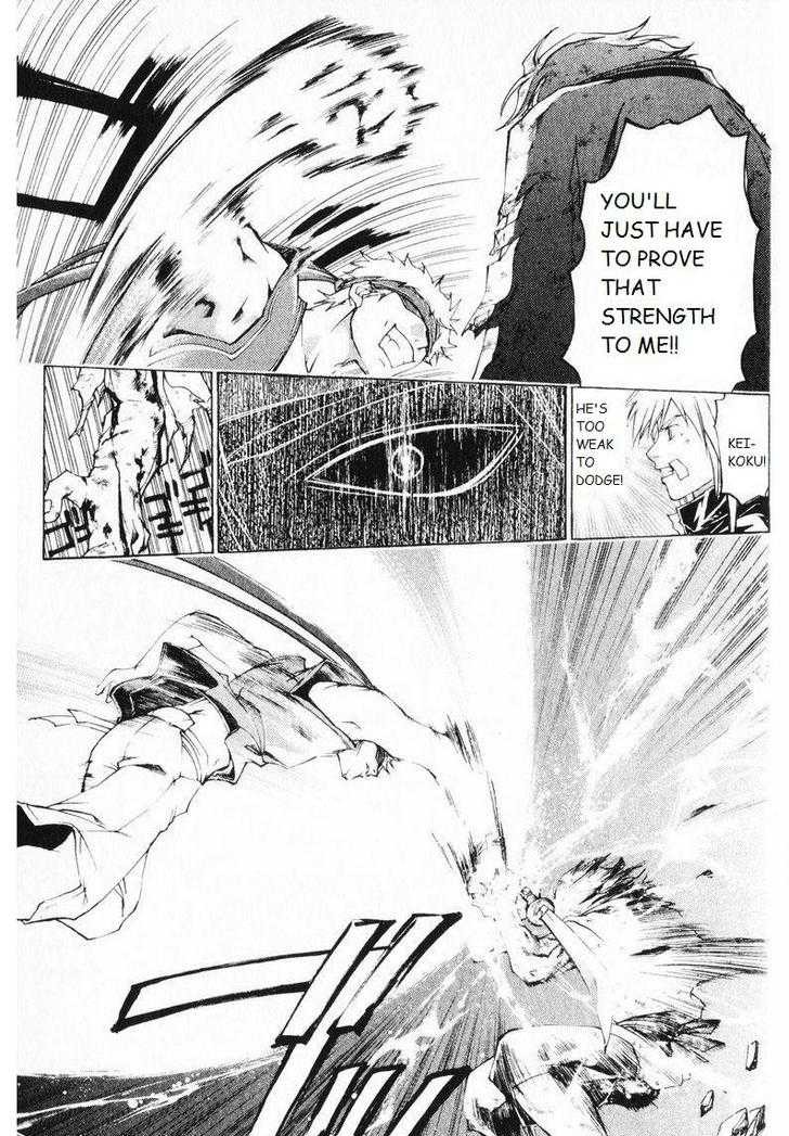 Samurai Deeper Kyo Chapter 245 page 18 - Chapter 245: Spin Three Times and Bark