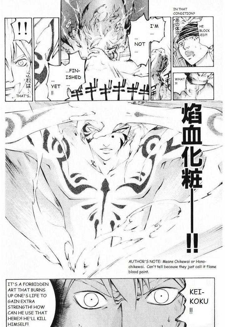 Samurai Deeper Kyo Chapter 245 page 19 - Chapter 245: Spin Three Times and Bark