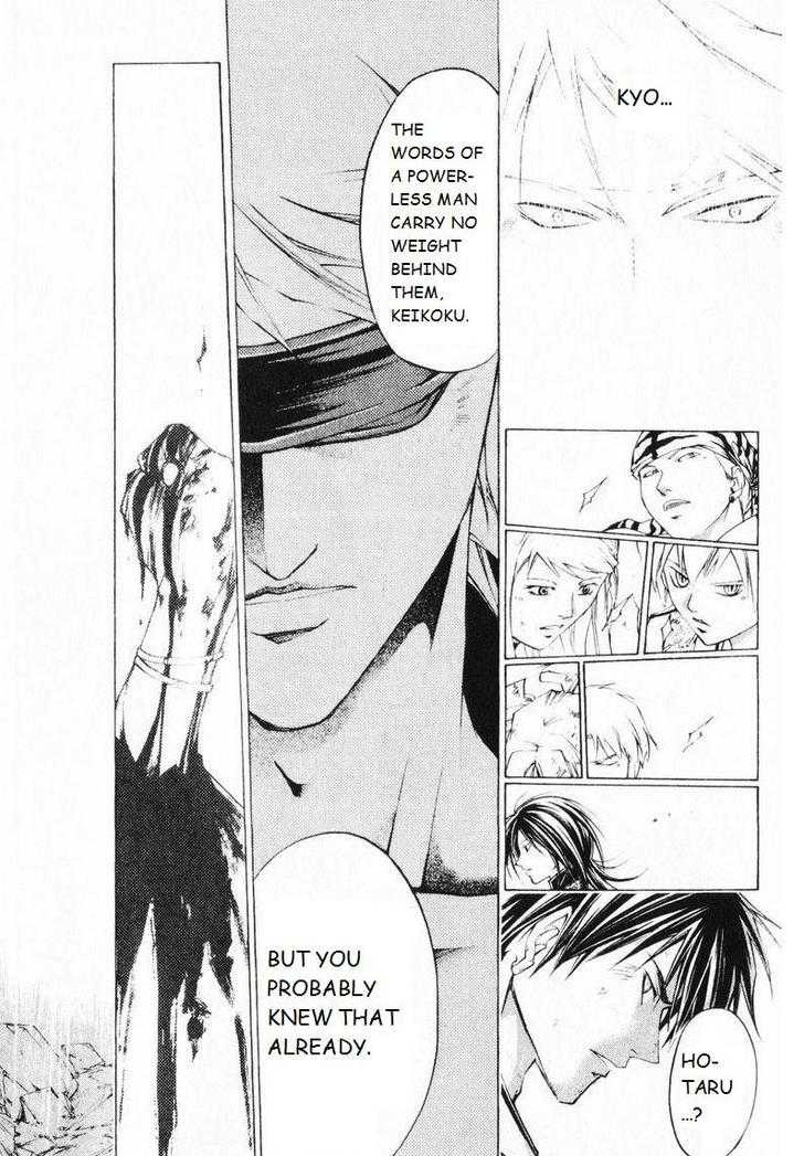 Samurai Deeper Kyo Chapter 245 page 21 - Chapter 245: Spin Three Times and Bark