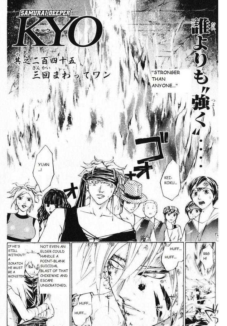 Samurai Deeper Kyo Chapter 245 page 5 - Chapter 245: Spin Three Times and Bark