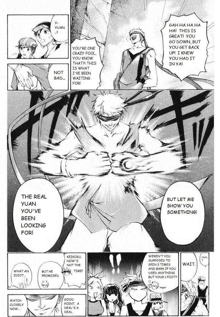 Samurai Deeper Kyo Chapter 245 page 7 - Chapter 245: Spin Three Times and Bark
