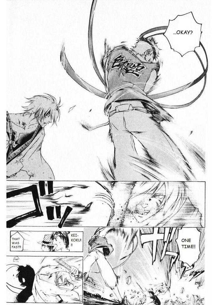 Samurai Deeper Kyo Chapter 245 page 8 - Chapter 245: Spin Three Times and Bark