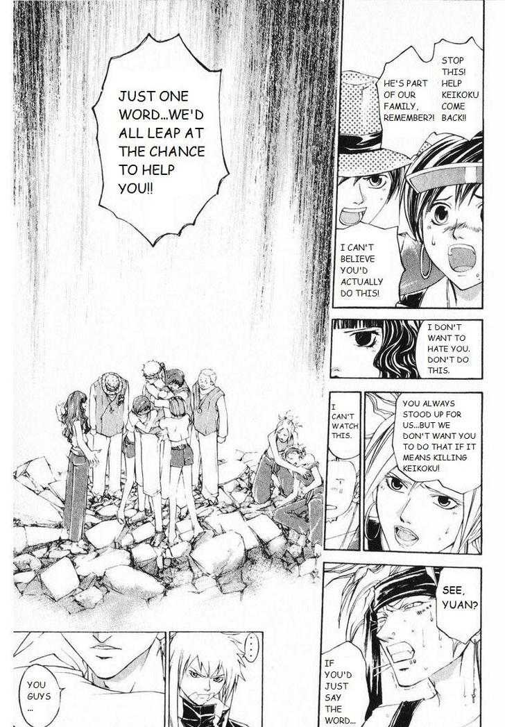 Samurai Deeper Kyo Chapter 246 page 10 - Chapter 246: Firefly Light