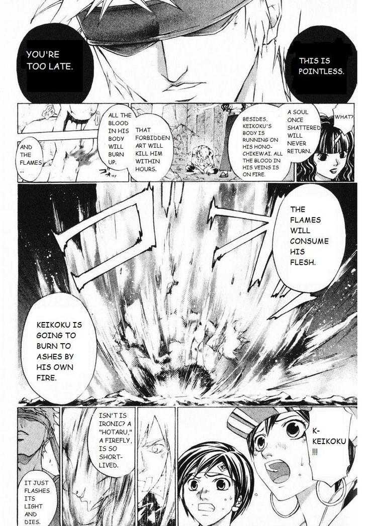 Samurai Deeper Kyo Chapter 246 page 11 - Chapter 246: Firefly Light