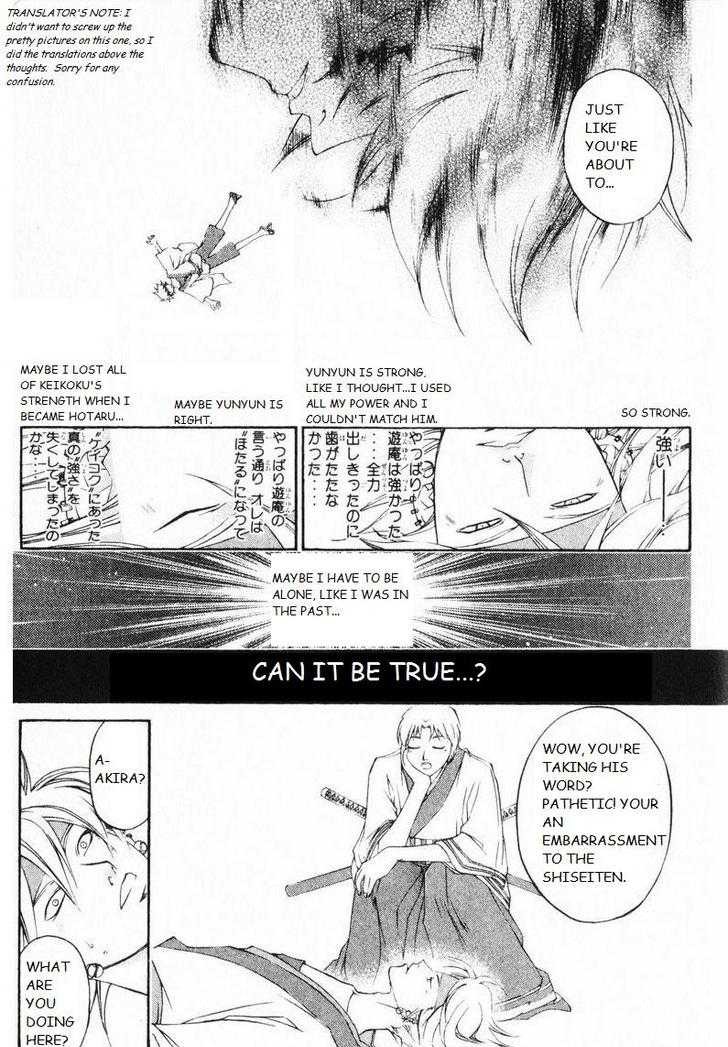 Samurai Deeper Kyo Chapter 246 page 12 - Chapter 246: Firefly Light
