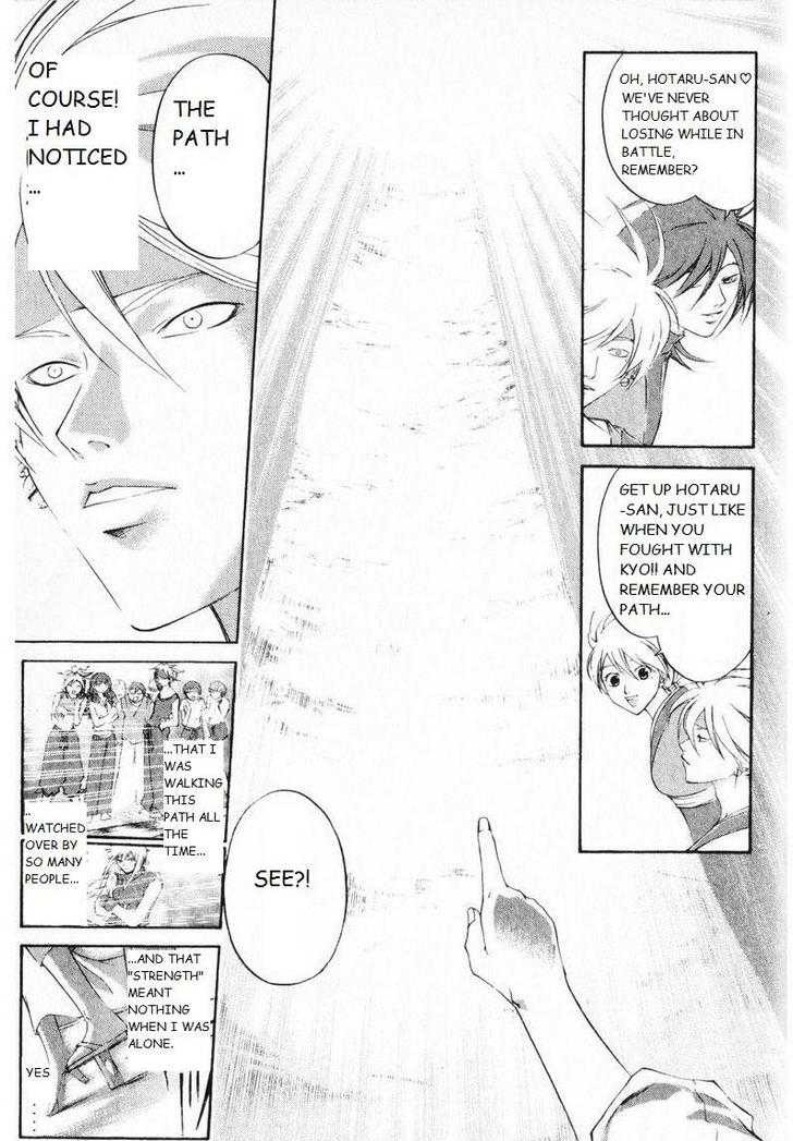 Samurai Deeper Kyo Chapter 246 page 14 - Chapter 246: Firefly Light