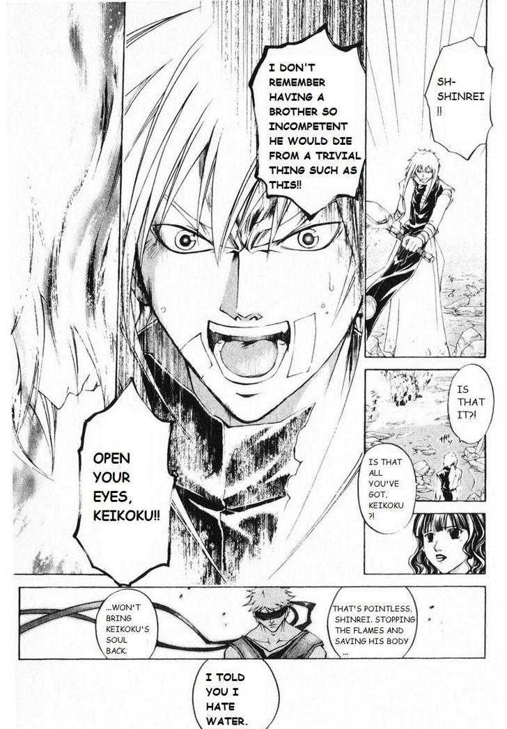 Samurai Deeper Kyo Chapter 246 page 18 - Chapter 246: Firefly Light