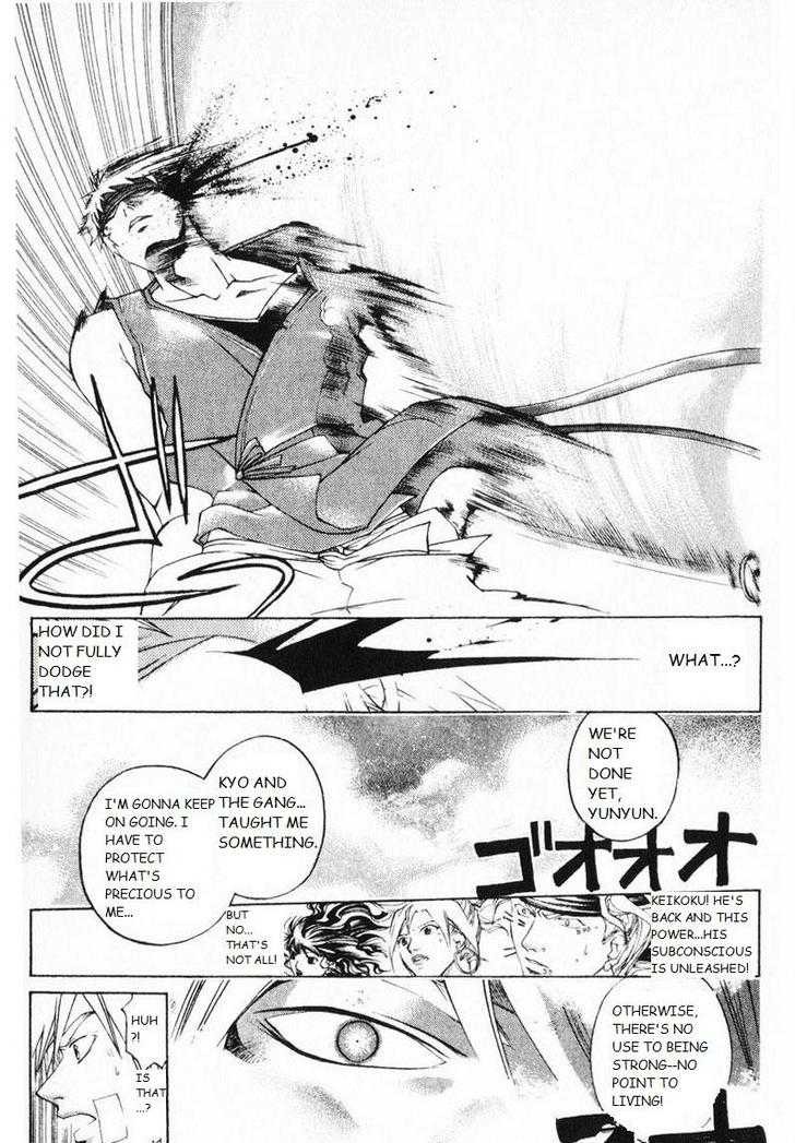 Samurai Deeper Kyo Chapter 246 page 20 - Chapter 246: Firefly Light