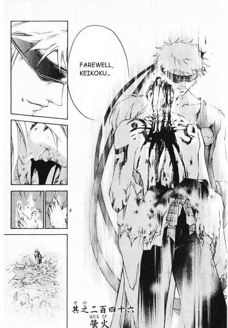Samurai Deeper Kyo Chapter 246 page 4 - Chapter 246: Firefly Light