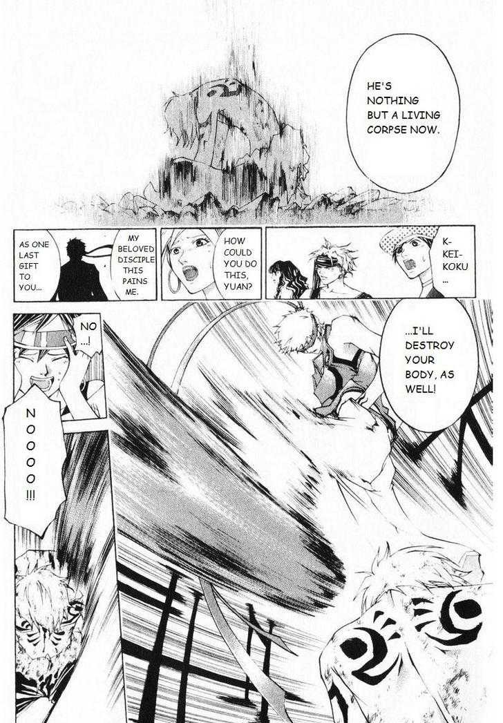 Samurai Deeper Kyo Chapter 246 page 7 - Chapter 246: Firefly Light