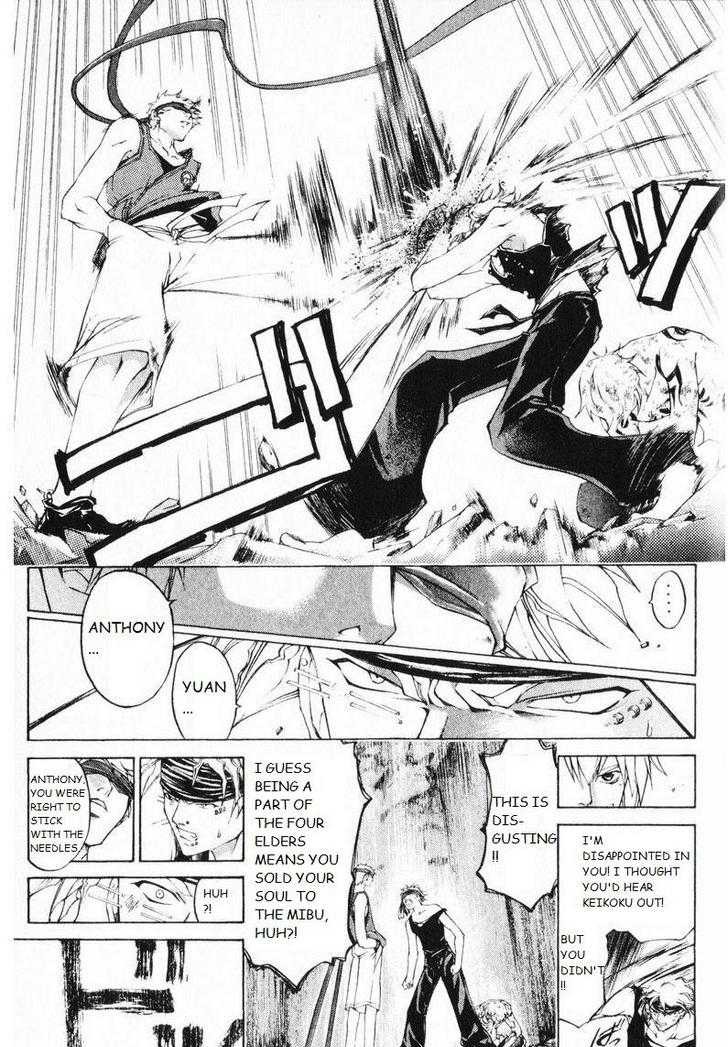Samurai Deeper Kyo Chapter 246 page 8 - Chapter 246: Firefly Light