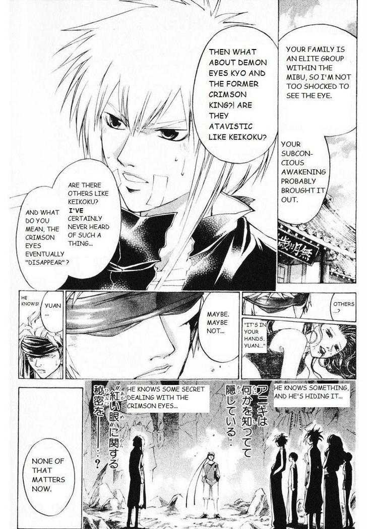 Samurai Deeper Kyo Chapter 247 page 10 - Chapter 247: An Unbreaking Soul