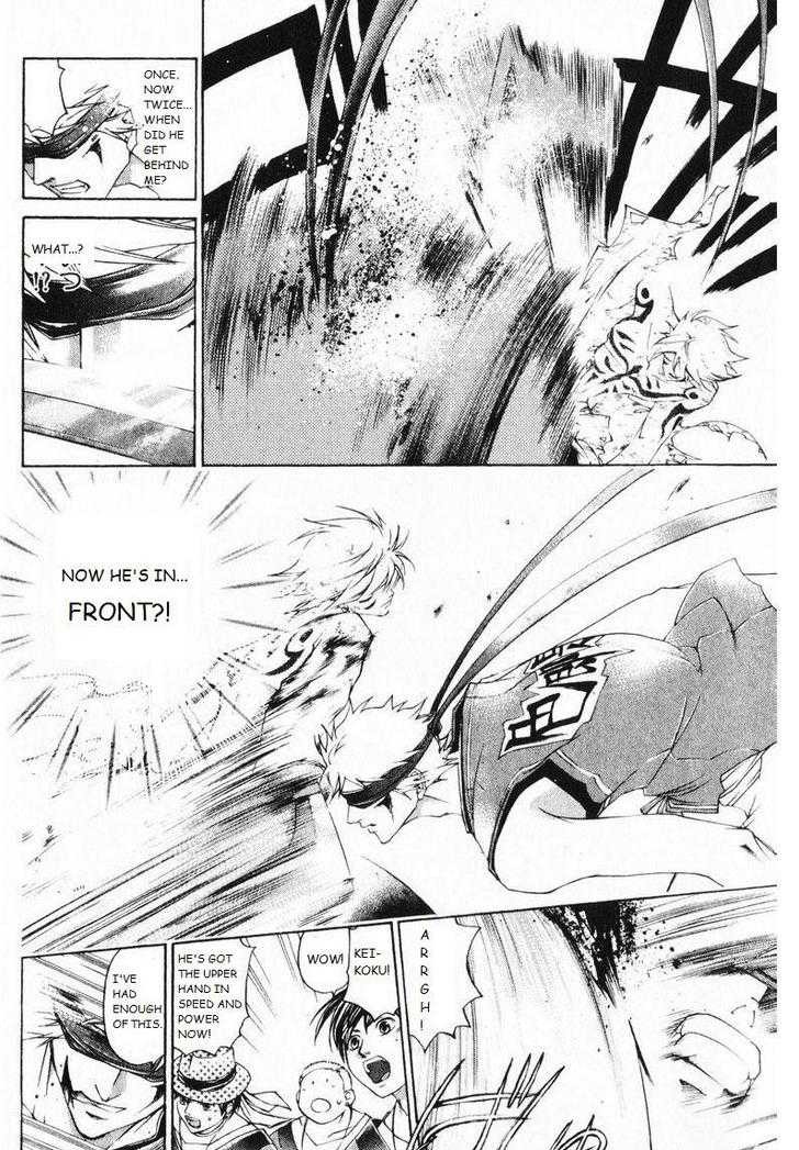 Samurai Deeper Kyo Chapter 247 page 13 - Chapter 247: An Unbreaking Soul
