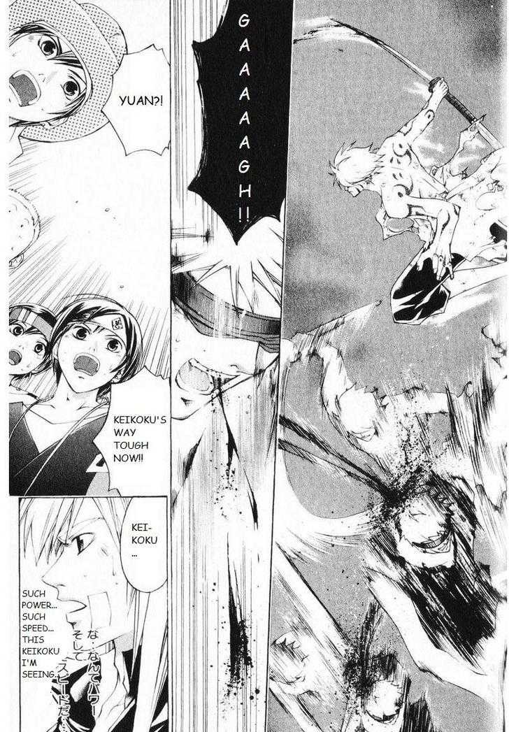 Samurai Deeper Kyo Chapter 247 page 16 - Chapter 247: An Unbreaking Soul