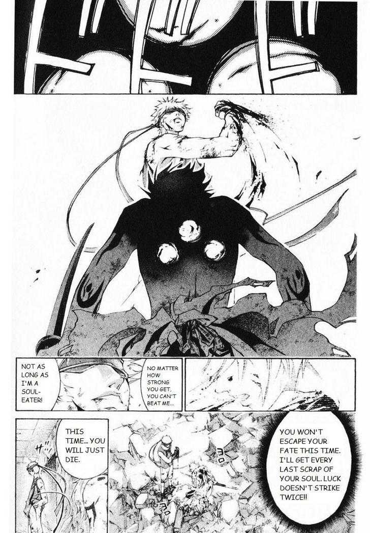 Samurai Deeper Kyo Chapter 247 page 18 - Chapter 247: An Unbreaking Soul