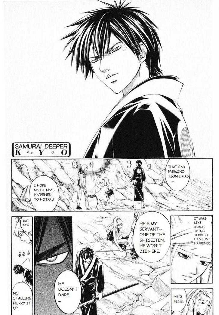 Samurai Deeper Kyo Chapter 247 page 2 - Chapter 247: An Unbreaking Soul