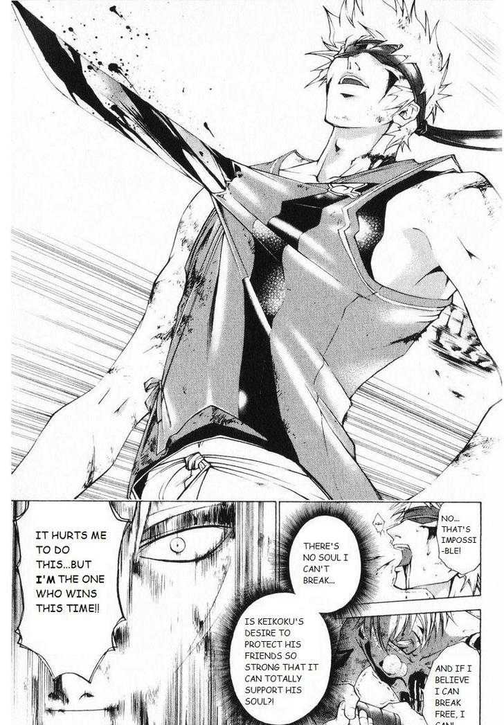 Samurai Deeper Kyo Chapter 247 page 20 - Chapter 247: An Unbreaking Soul