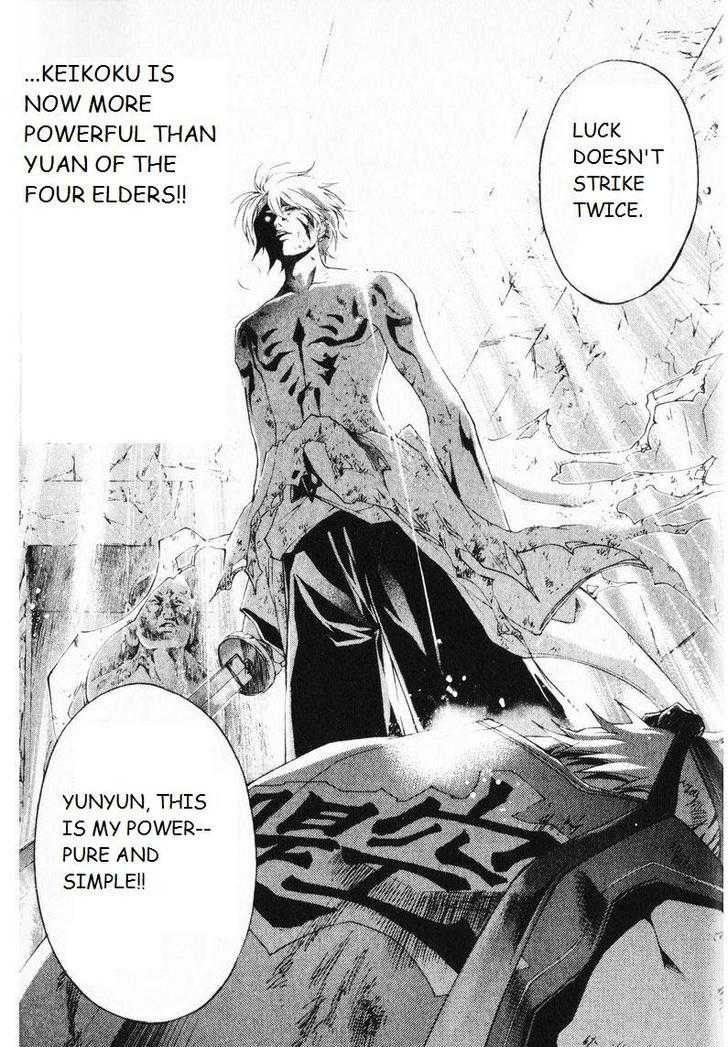 Samurai Deeper Kyo Chapter 247 page 22 - Chapter 247: An Unbreaking Soul