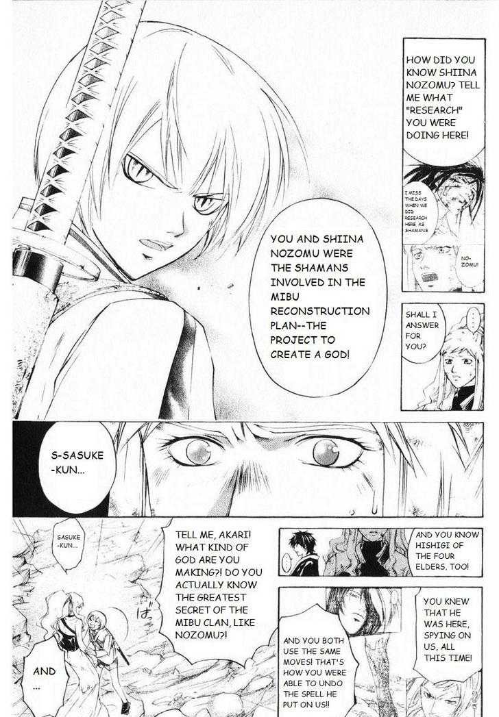 Samurai Deeper Kyo Chapter 247 page 4 - Chapter 247: An Unbreaking Soul