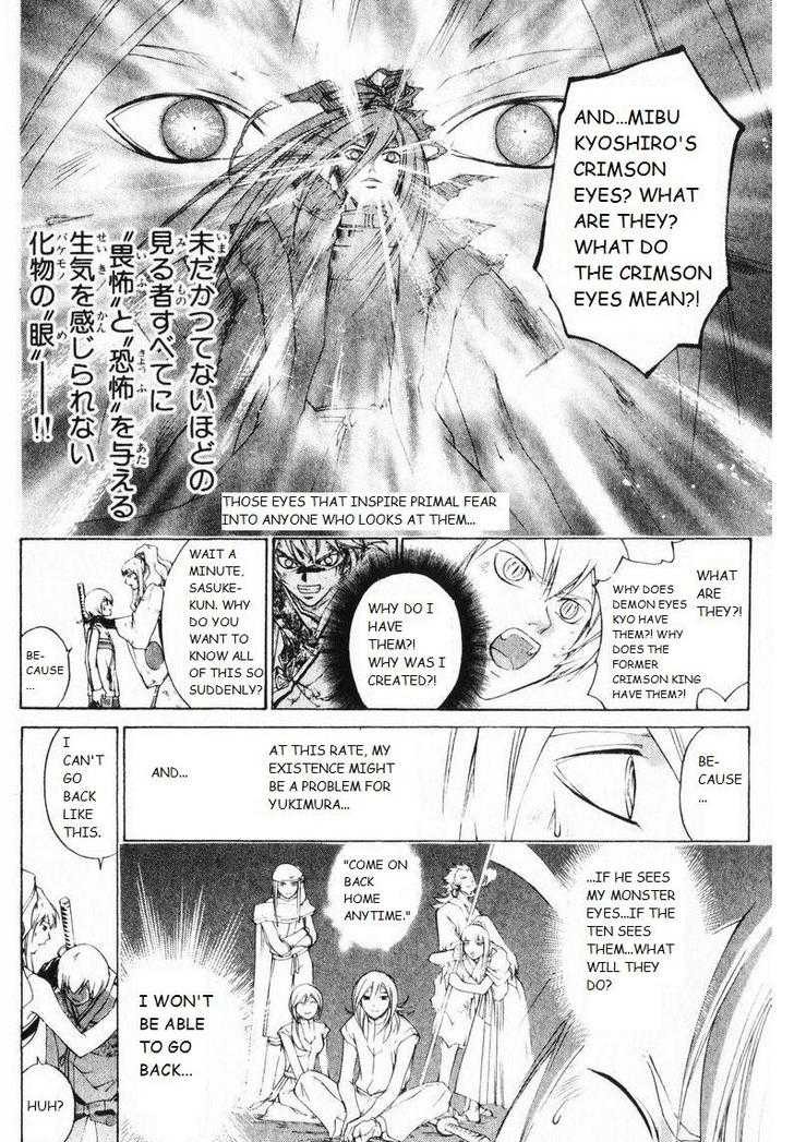Samurai Deeper Kyo Chapter 247 page 5 - Chapter 247: An Unbreaking Soul