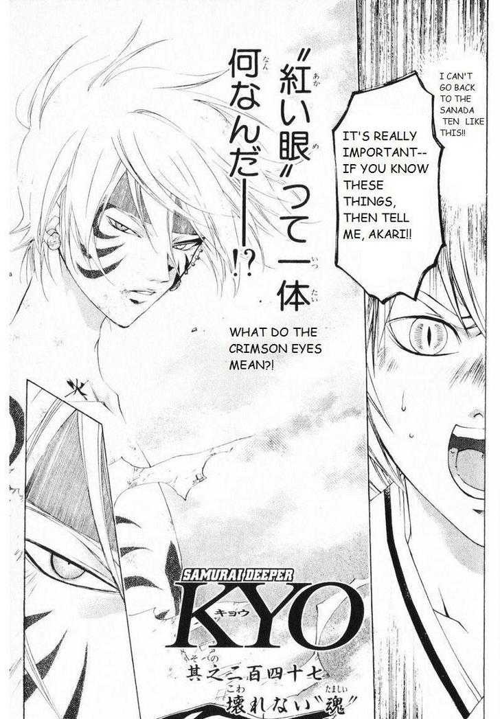 Samurai Deeper Kyo Chapter 247 page 6 - Chapter 247: An Unbreaking Soul