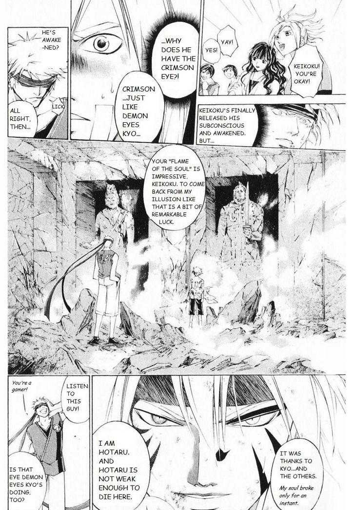 Samurai Deeper Kyo Chapter 247 page 7 - Chapter 247: An Unbreaking Soul