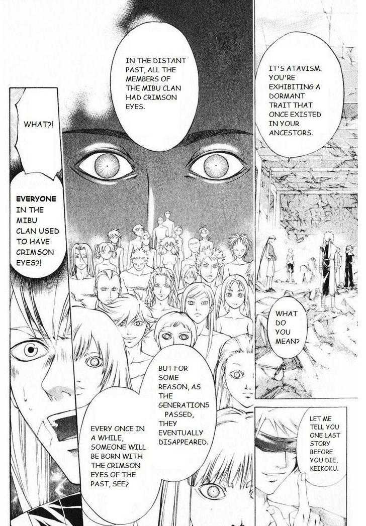 Samurai Deeper Kyo Chapter 247 page 9 - Chapter 247: An Unbreaking Soul