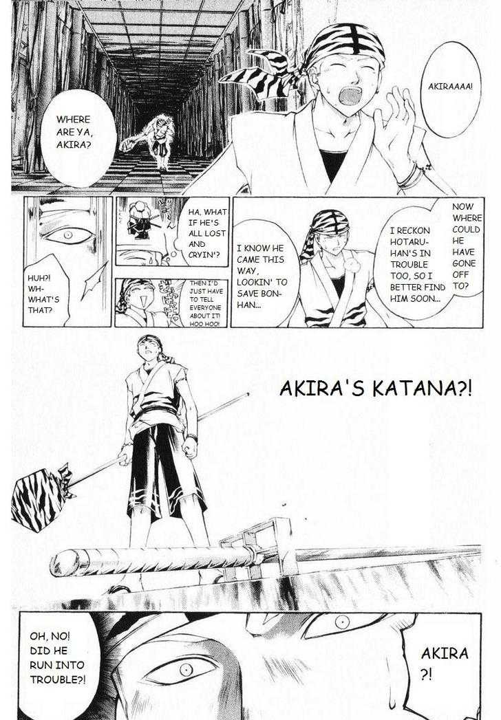 Samurai Deeper Kyo Chapter 248 page 10 - Chapter 248: A Tale of Flame