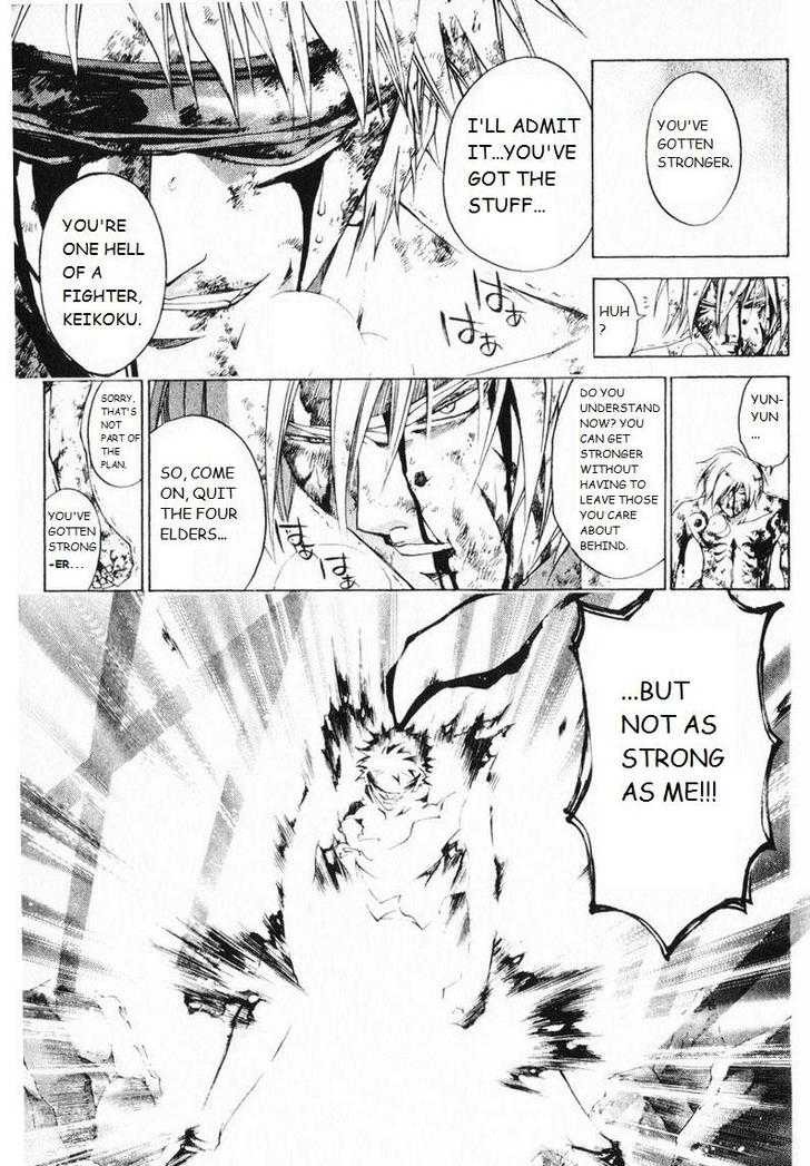 Samurai Deeper Kyo Chapter 248 page 12 - Chapter 248: A Tale of Flame