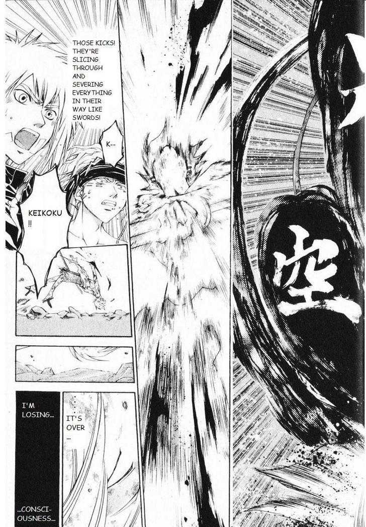 Samurai Deeper Kyo Chapter 248 page 14 - Chapter 248: A Tale of Flame