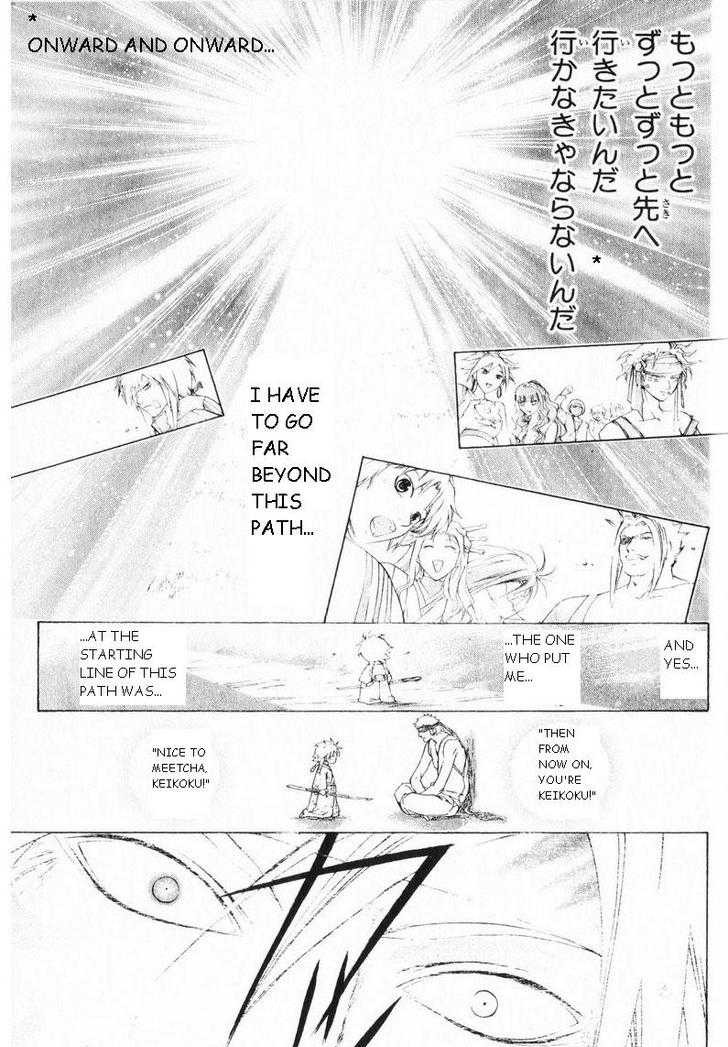 Samurai Deeper Kyo Chapter 248 page 16 - Chapter 248: A Tale of Flame