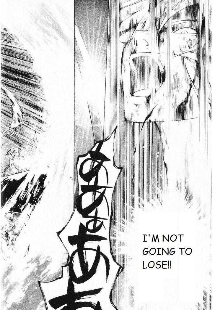 Samurai Deeper Kyo Chapter 248 page 17 - Chapter 248: A Tale of Flame