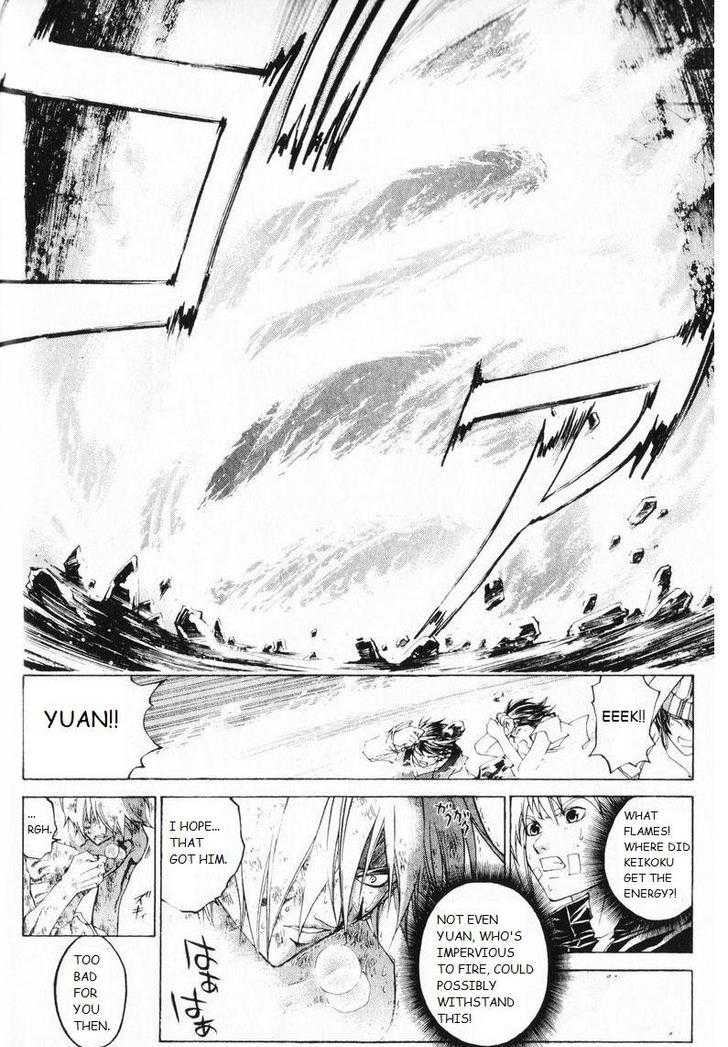 Samurai Deeper Kyo Chapter 248 page 19 - Chapter 248: A Tale of Flame