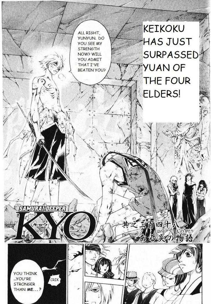 Samurai Deeper Kyo Chapter 248 page 2 - Chapter 248: A Tale of Flame