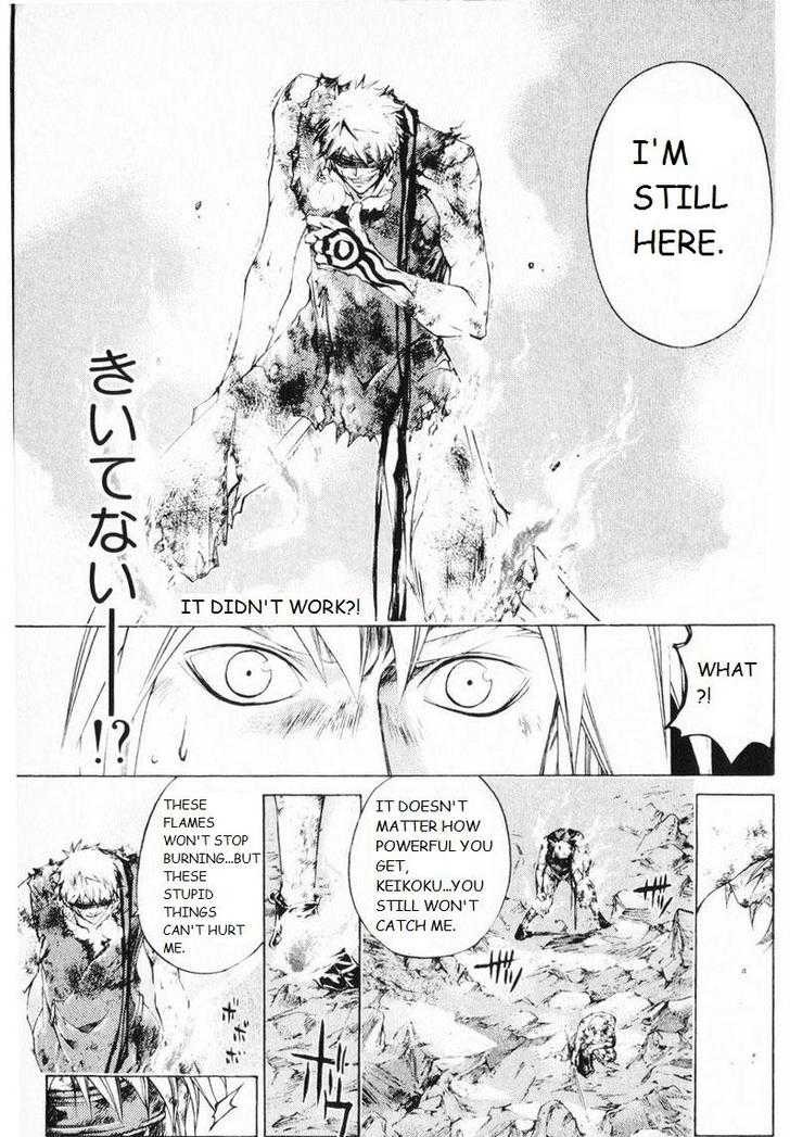 Samurai Deeper Kyo Chapter 248 page 20 - Chapter 248: A Tale of Flame