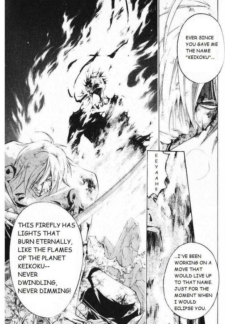 Samurai Deeper Kyo Chapter 248 page 22 - Chapter 248: A Tale of Flame