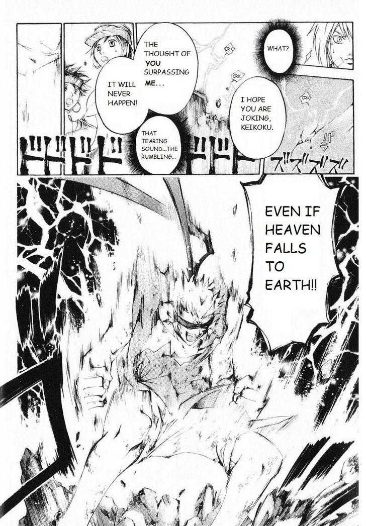 Samurai Deeper Kyo Chapter 248 page 3 - Chapter 248: A Tale of Flame