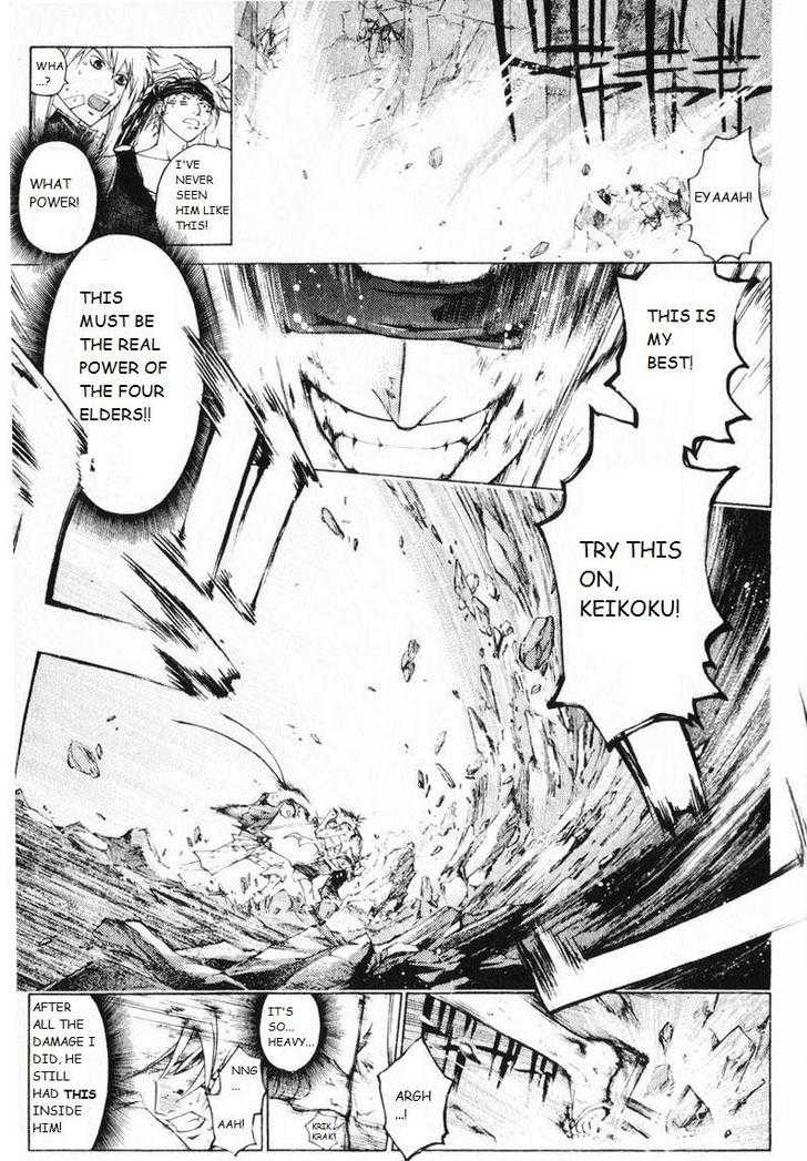 Samurai Deeper Kyo Chapter 248 page 4 - Chapter 248: A Tale of Flame