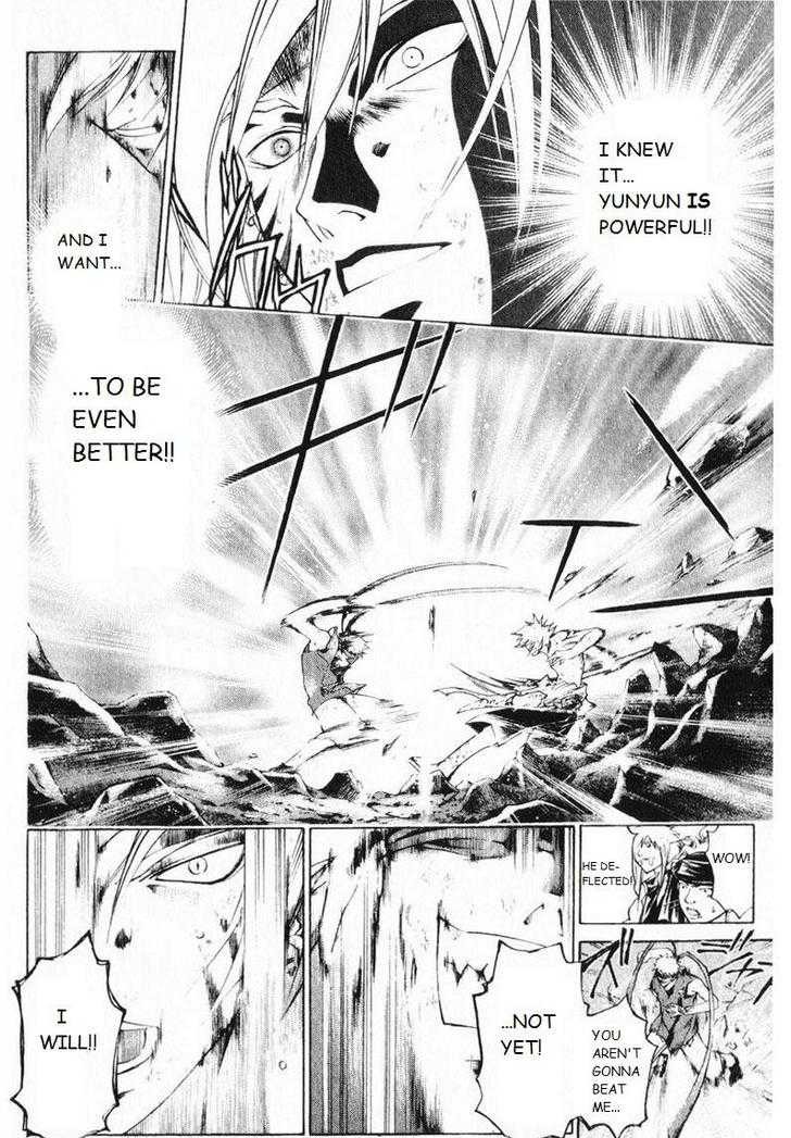 Samurai Deeper Kyo Chapter 248 page 5 - Chapter 248: A Tale of Flame