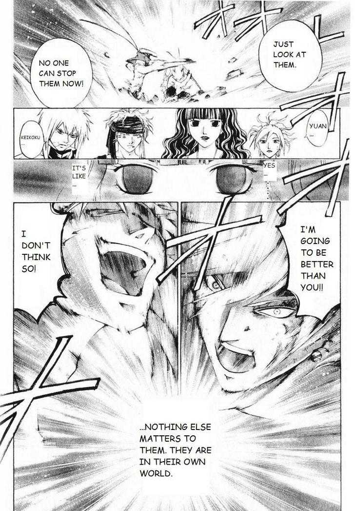 Samurai Deeper Kyo Chapter 248 page 7 - Chapter 248: A Tale of Flame