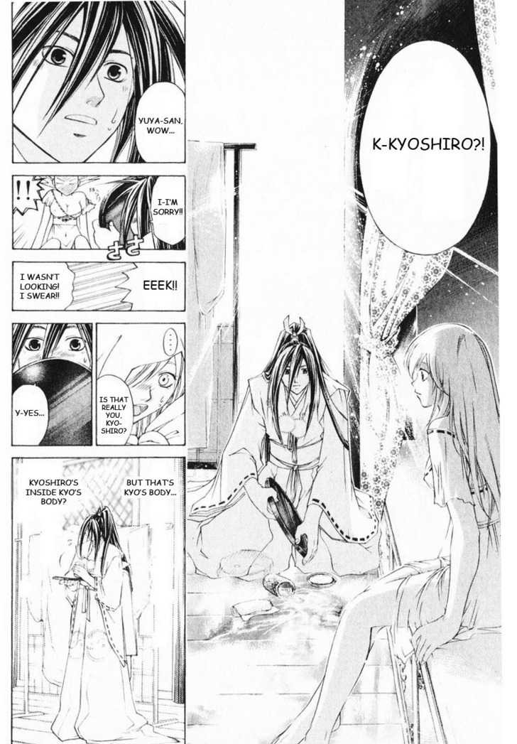 Samurai Deeper Kyo Chapter 249 page 14 - Chapter 249: The Final Lesson