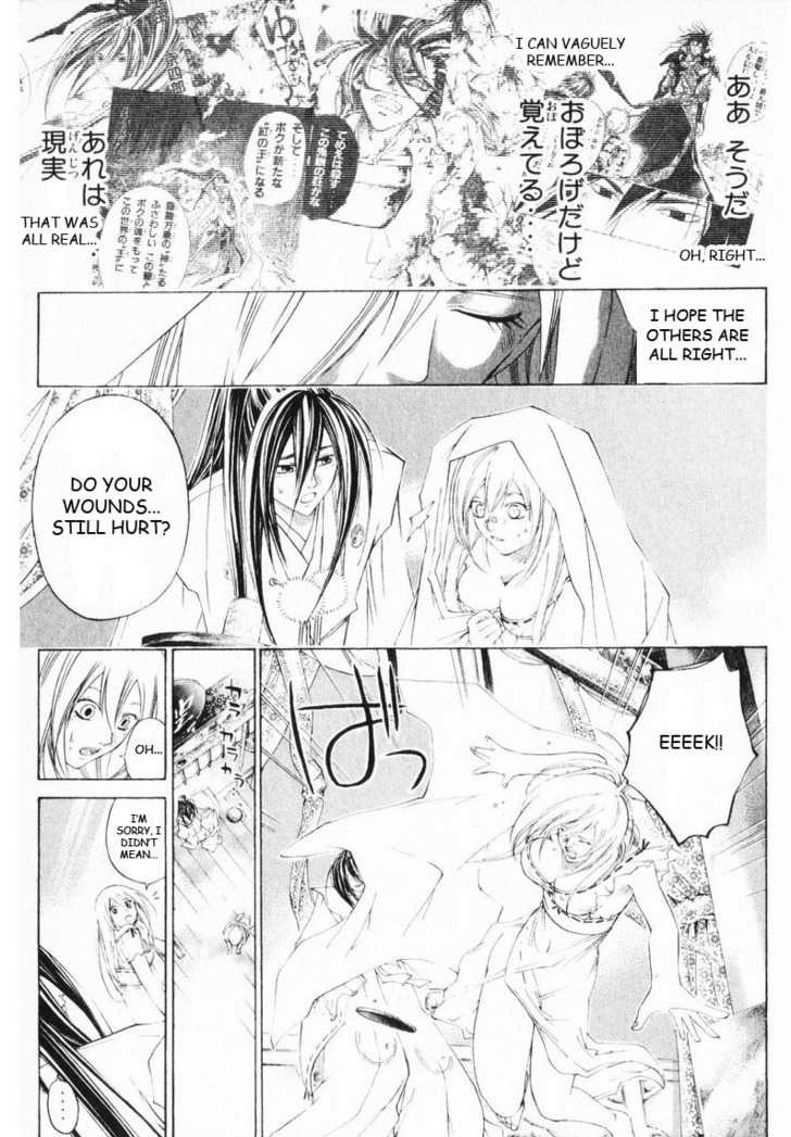 Samurai Deeper Kyo Chapter 249 page 15 - Chapter 249: The Final Lesson